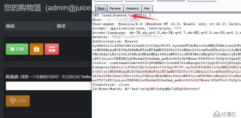 OWASP Juice Shop v6.4.1部分题目答案