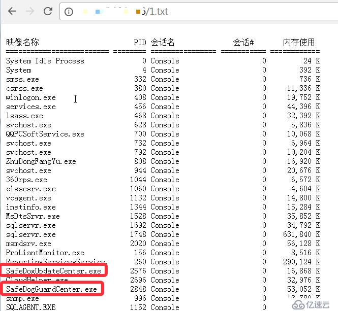 MSSQL WAF繞過(2)