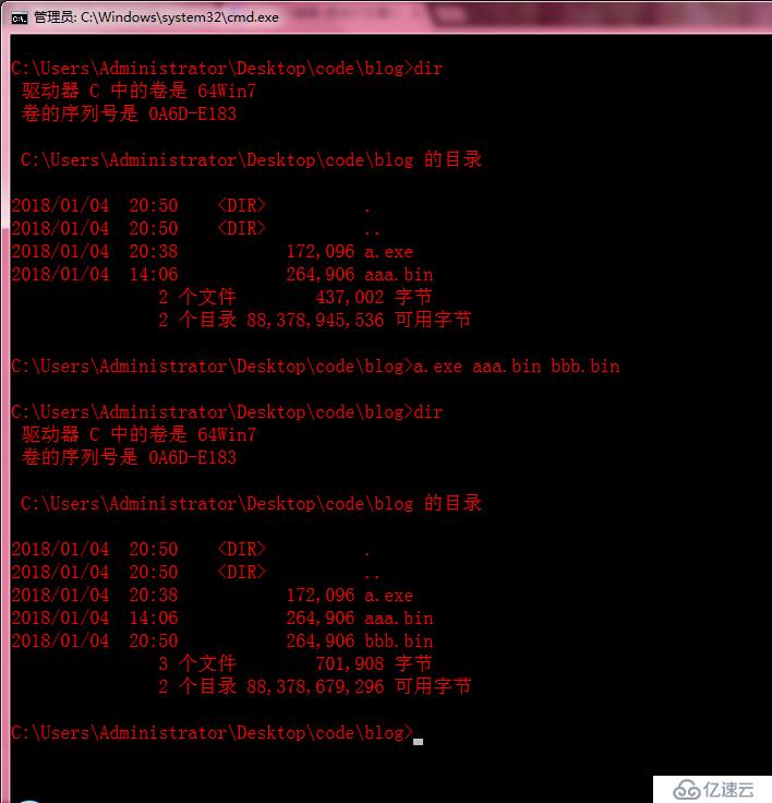 二進(jìn)制文件每?jī)蓚€(gè)的字節(jié)位置交換