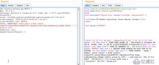 mysql手工如何注入详解