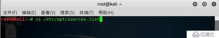 kali linux 更新源配置及安装vmtools