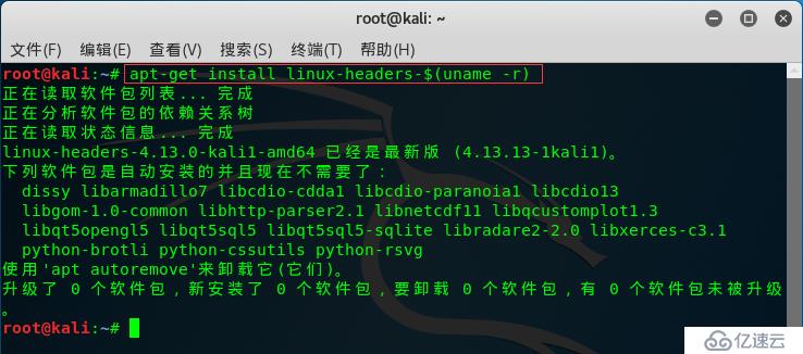 kali linux 更新源配置及安装vmtools