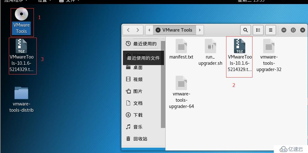 kali linux 更新源配置及安装vmtools