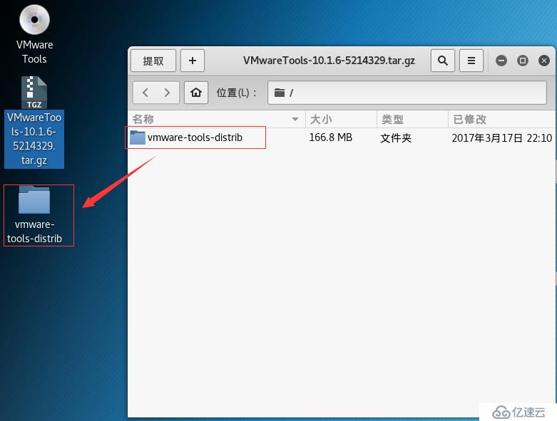 kali linux 更新源配置及安装vmtools