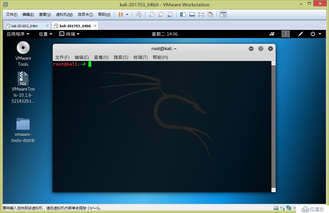 kali linux 更新源配置及安装vmtools