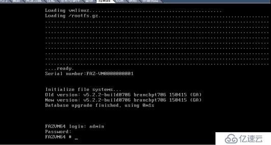 FortiAnalyzer-VM 安装使用