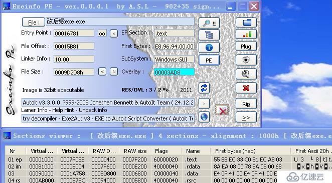 一個(gè)Autoit惡意資源消耗樣本