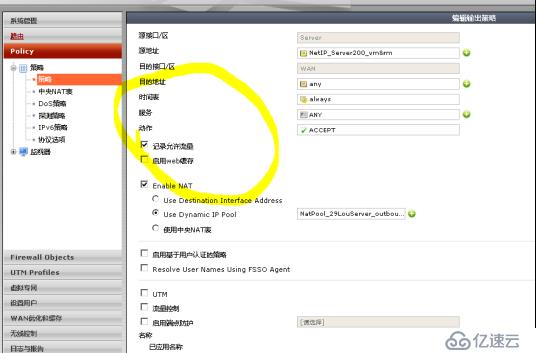 FortiAnalyzer-VM 安装使用