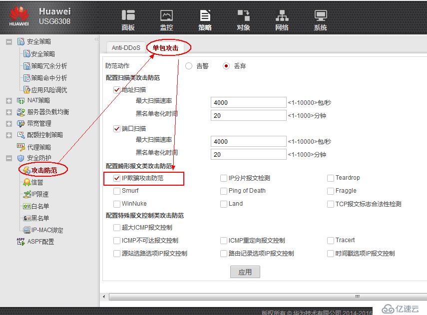 网络冗余方案实现过程遇到的2个问题