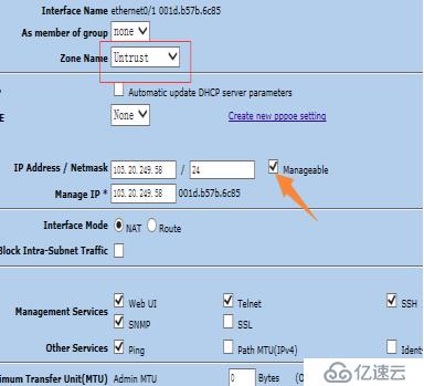 Juniper防火墙常规部署文档