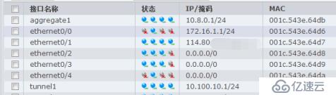 Hillstone防火墻常規(guī)部署文檔