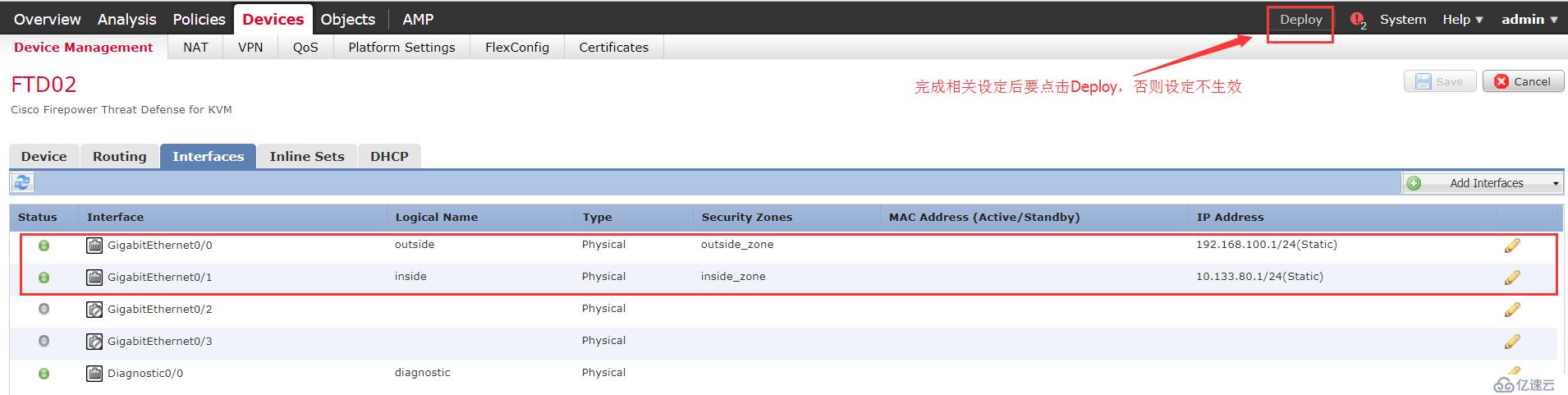 EVE-NG之Cisco FirePower 系统