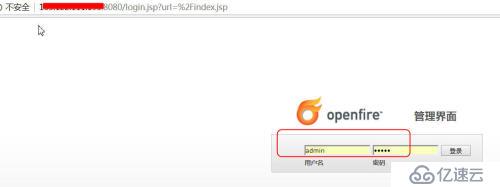 OpenFire后台插件上传获取webshell及免密码登录linux服务器