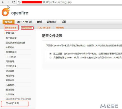 OpenFire后台插件上传获取webshell及免密码登录linux服务器