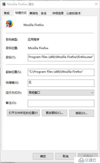 火狐浏览器主页被篡改解决方法