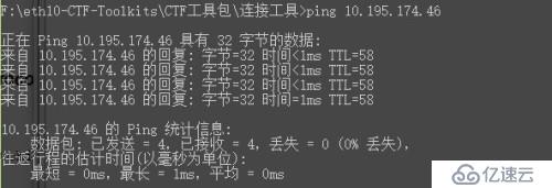 WebLogic反序列化漏洞导致getshell