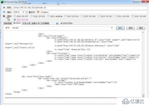 Nmap在pentest box中的掃描及應(yīng)用