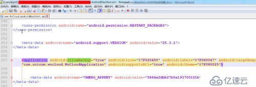 AndroidManifest.xml文件安全探索