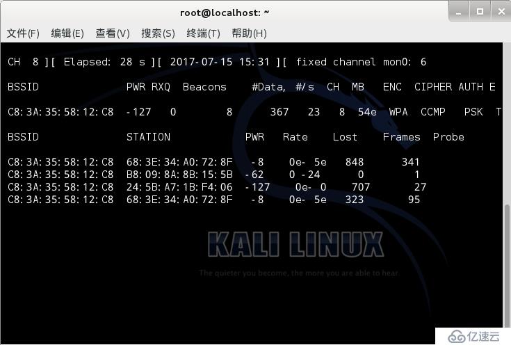 kali之破解無線密碼