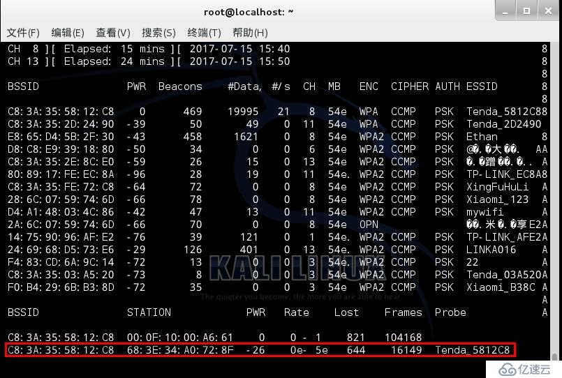 kali之破解无线密码