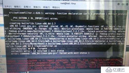 kali w3af的安装与相关问题