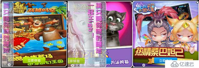 应用下载需警惕,“猜你妹”病毒潜伏应用市场伺机刷流氓应用