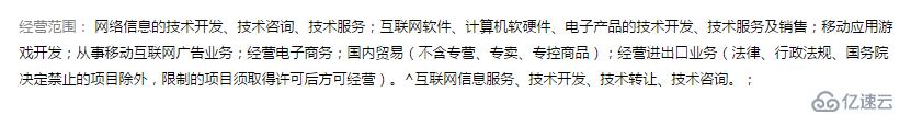 应用下载需警惕,“猜你妹”病毒潜伏应用市场伺机刷流氓应用