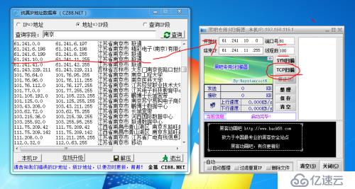 教你如何获取世界各地监控视频画面