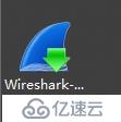 Wiresahrk基础设置