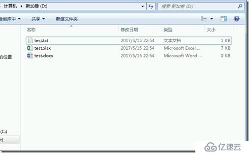 如何恢复部分WannaCry勒索软件加密文件