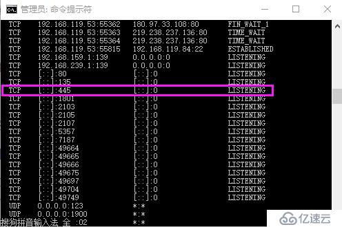 一分钟了解勒索病毒WannaCry（永恒之蓝）