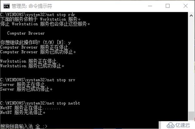 一分钟了解勒索病毒WannaCry（永恒之蓝）