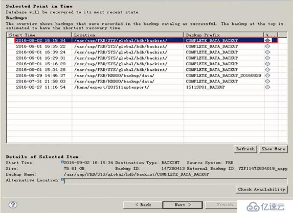 NBU 恢复 SAP HANA