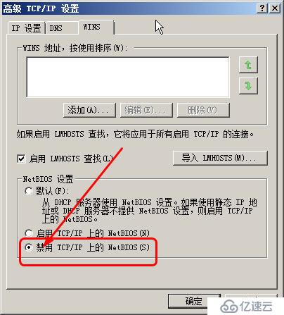 最新勒索软件病毒防范方法及措施