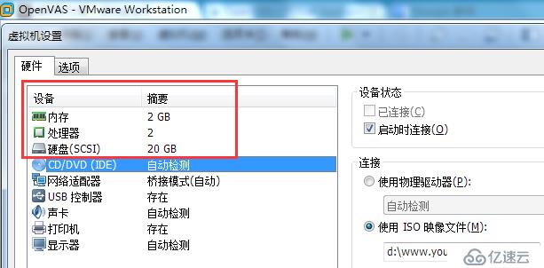 利用OpenVAS快速打造漏洞評估系統(tǒng)