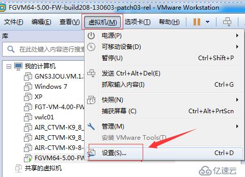 Fortinet 5.0 VM64模拟器安装