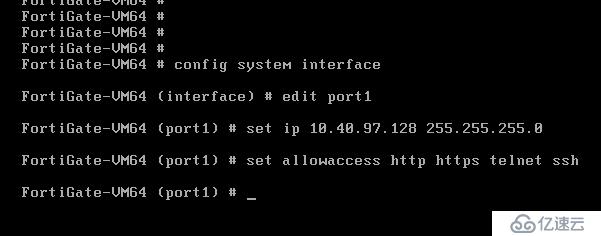 Fortinet 5.0 VM64模拟器安装