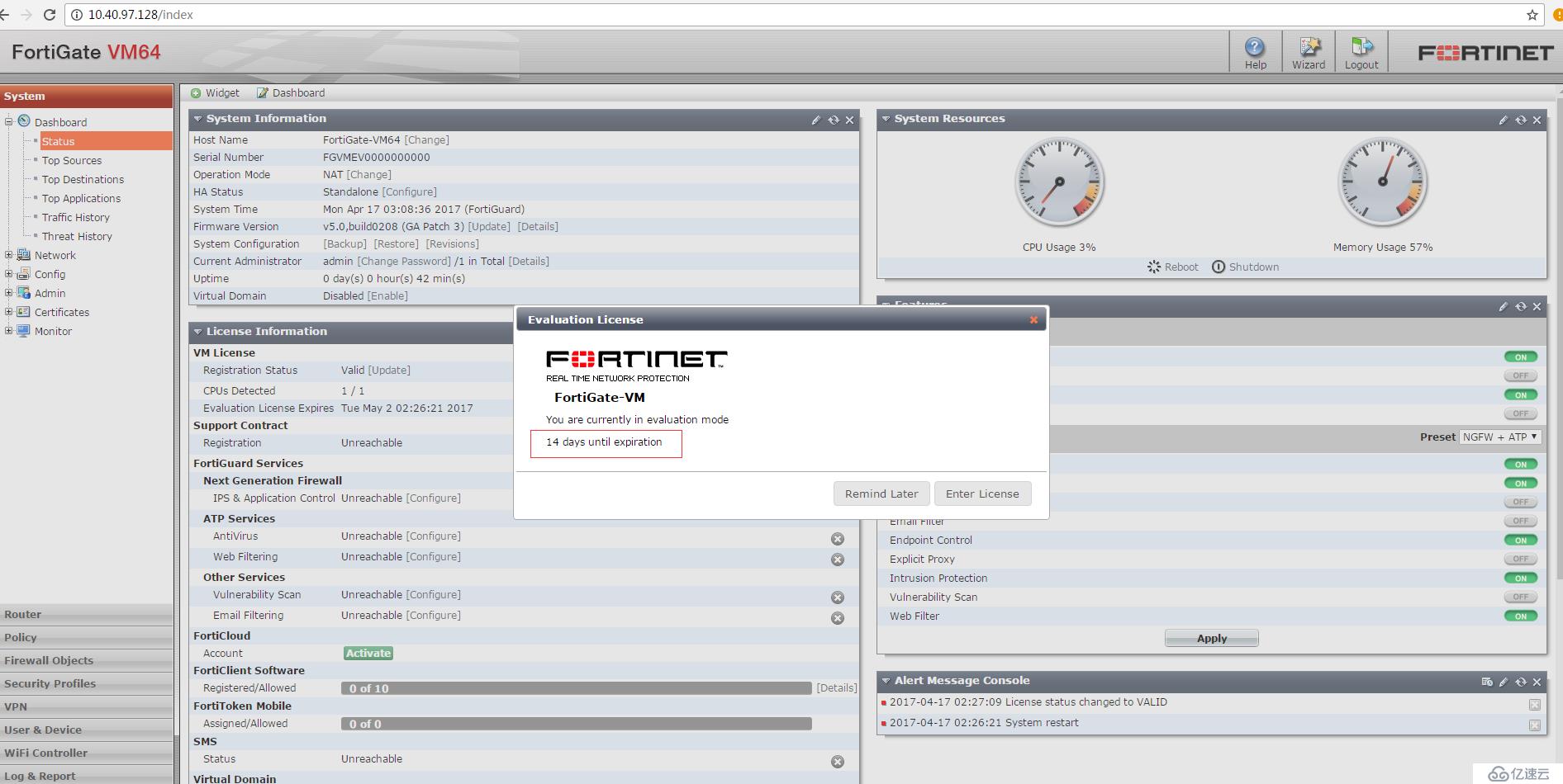 Fortinet 5.0 VM64模拟器安装