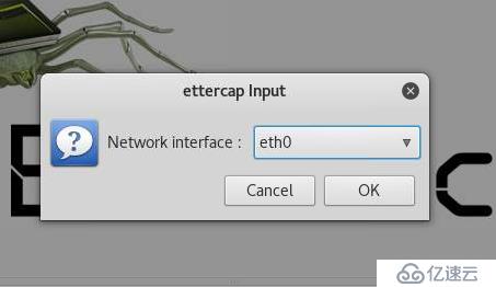 ettercap修改网关