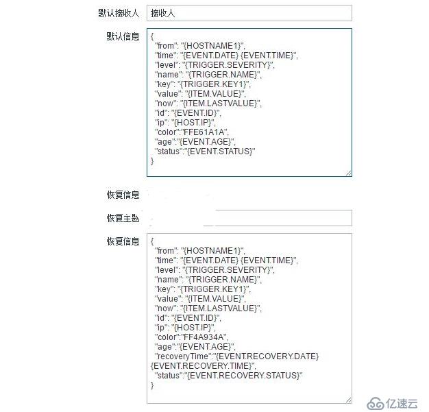 zabbix - 對(duì)接釘釘應(yīng)用接口