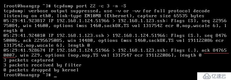 TCP三次握手及tcpdump抓包