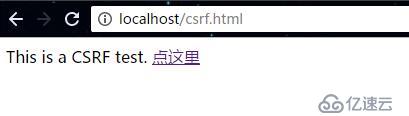 CSRF漏洞测试案例