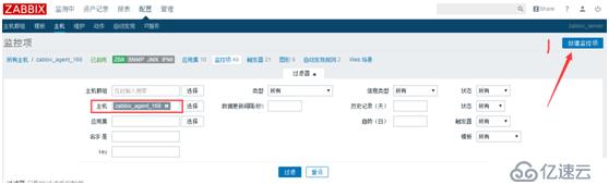 Zabbix如何添加自己需要監(jiān)控的項(xiàng)
