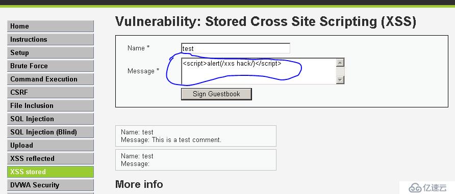 DVWA篇六：存储型XSS