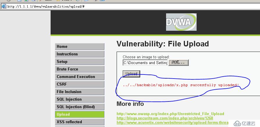 DVWA篇三：任意文件上传
