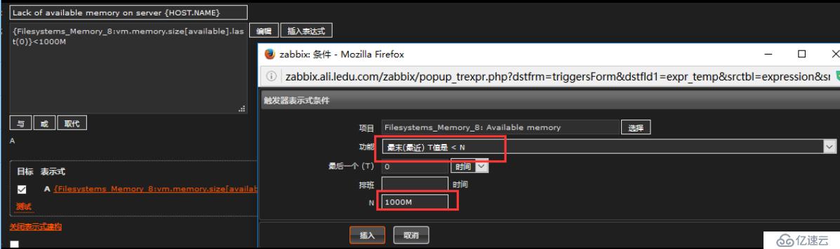 zabbix -- 触发器语法